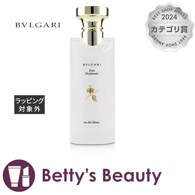 ブルガリ オ パフメ オーテブラン オーデコロン 75ml香水（レディース） BVLGARI【S】