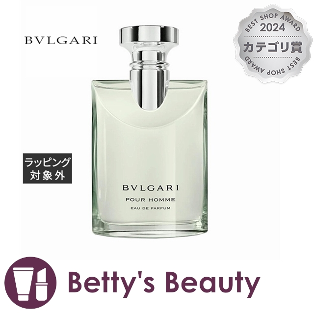 香水(男性用) BVLGARI Pour Homme Extreme 50ml ブルガリ プールオム エクストレーム オードトワレをレビュー