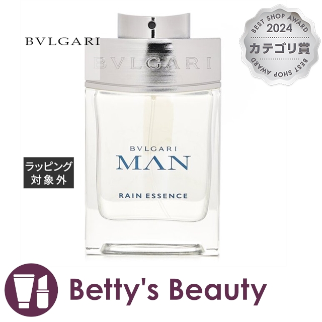 ブルガリ  マン レイン エッセンス オードパルファム  100ml美容液 BVLGARI【S】