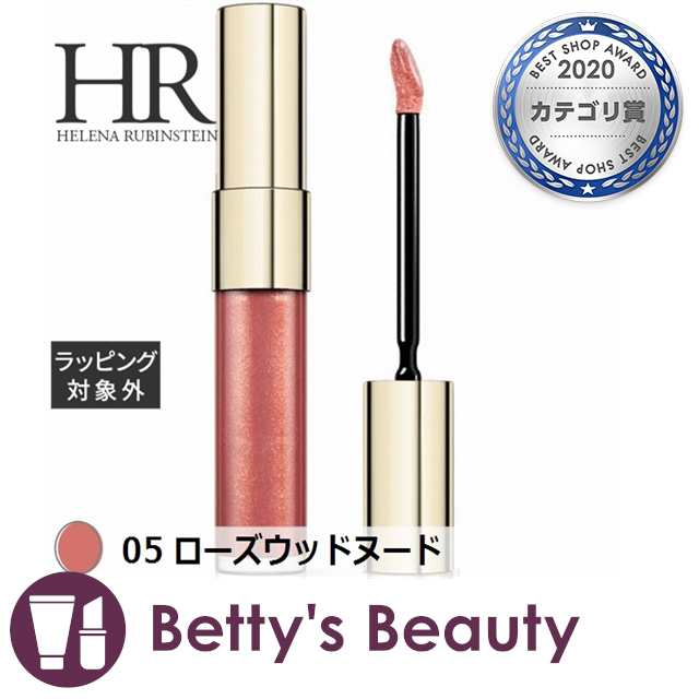 ヘレナルビンスタイン イルミネーション ヌードグロス 05 ローズウッドヌード 6mlリップグロス HELENA RUBINSTEIN【S】|日本未発売|au PAY マーケット