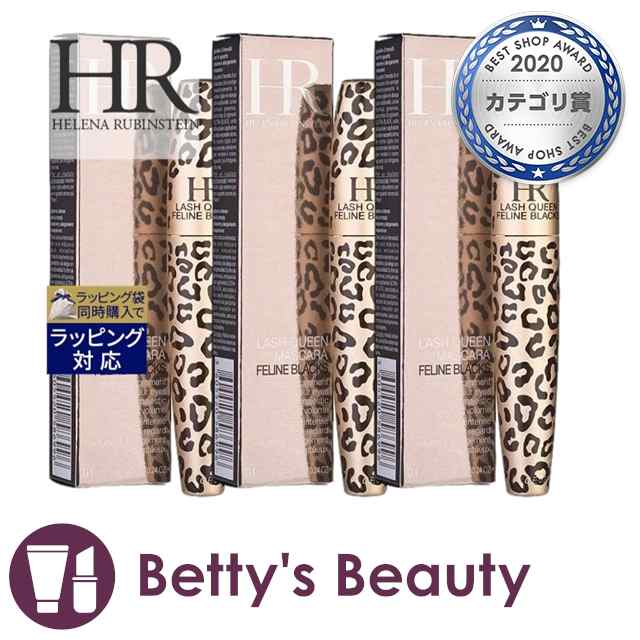 ヘレナルビンスタイン ラッシュ クイーン フェリンブラック 01 ブラック 7.2ml x 3マスカラ HELENA RUBINSTEIN