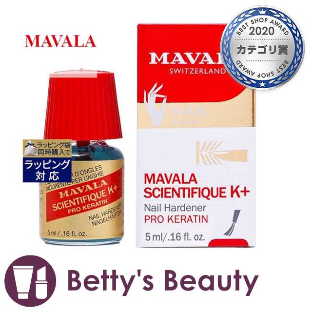 マヴァラ サイエンティフィックkプラスネイルハードナー 5ml P ネイルケア Mavalaの通販はau Pay マーケット ベティーズビューティー