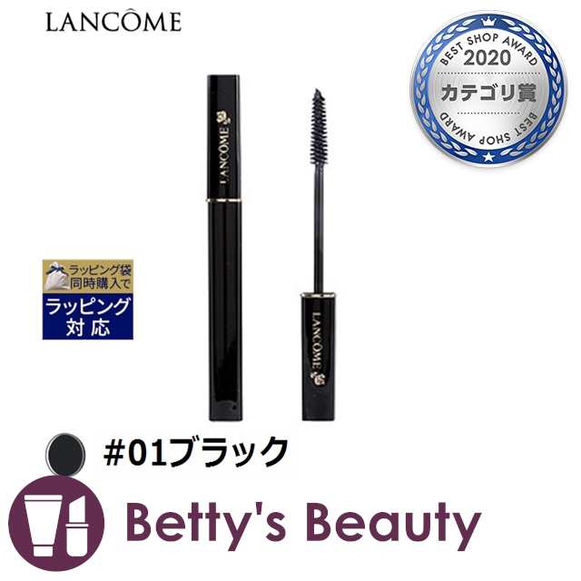 個数限定販売 ランコム デフィニシル #01ブラック マスカラ LANCOME マスカラ ランコム ヴィルトゥーズ ドールアイ ソー ブラック 