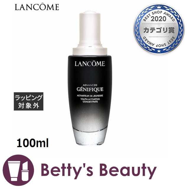 ランコム ジェニフィック アドバンスト N 100mlブースター LANCOME【S】