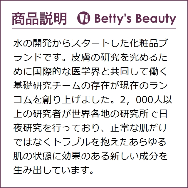 ランコム シィルブースターXL & マスカラ イプノーズ ドールアイ ウォータープルーフセット  5.2g+6.5gメイクアップコフレ LANCOME【ホリデー/クリスマス】
