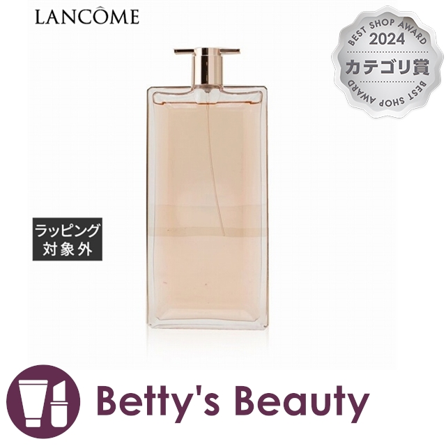 イヴサンローラン 香水 男性用 MYSLF EDP・SP 100ml 送料無料
