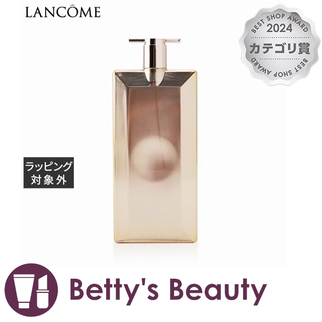 ランコム アイドル インテンス オーデパルファム スプレータイプ  50ml香水（レディース） LANCOME【S】の通販は