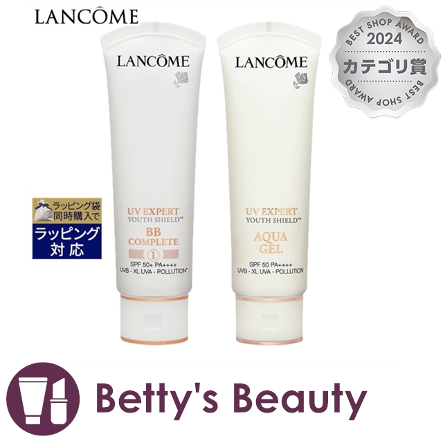 未開封品✨LANCOME UV エクスペール BB n 30ml 2本セット ランコム UV エクスペール BB 新品未開封 2箱セット 未開封