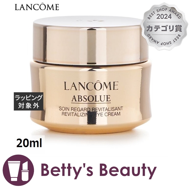 レヴェイエ The Eye. ジ アイ 15g 楽天市場】reveiller レヴェイエ The Eye. ジ アイ 15g アイ