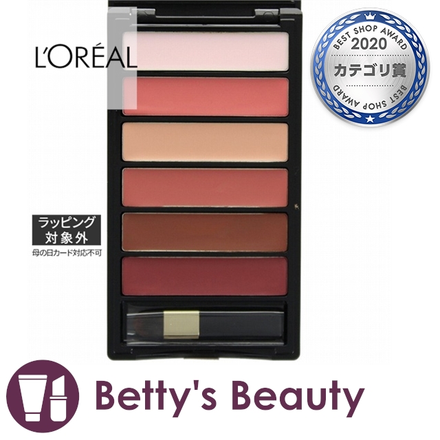 ロレアル カラーリッシュ リップパレット マット 6g口紅 Lorealの通販はau Pay マーケット ベティーズビューティー