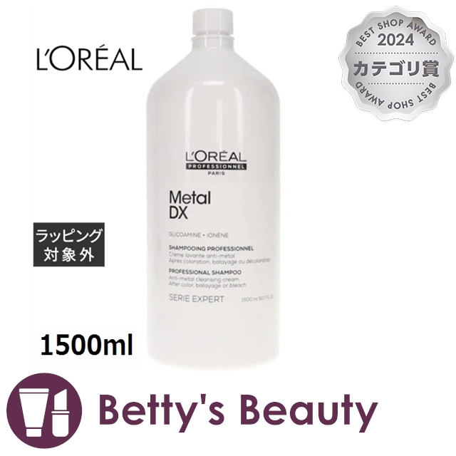 ロレアル メタルDX シャンプー  1500mlシャンプー LOREALの通販は 8,380円
