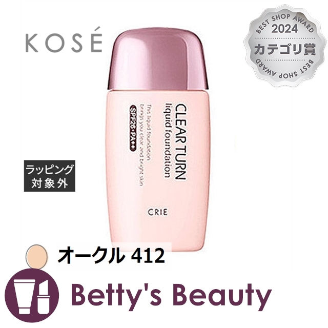 クリエ クリアターンEX リキッドファンデーション(412)2本 クリアターンEX リキッドファンデーションR 40ml 412 ×3セット フリー