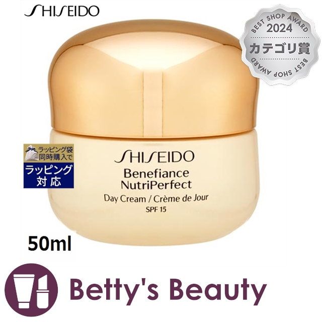 資生堂 ベネフィアンス　NP デークリーム  50mlデイクリーム SHISEIDOの通販は 7,733円