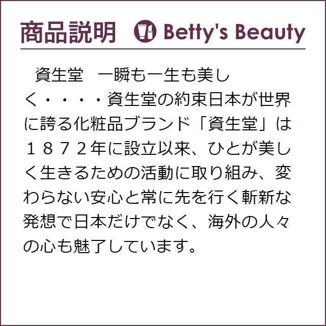 資生堂 フューチャーソリューション ＬＸ アイ アンド リップコントア Ｒクリームｅ  17mlアイケア SHISEIDOの通販は