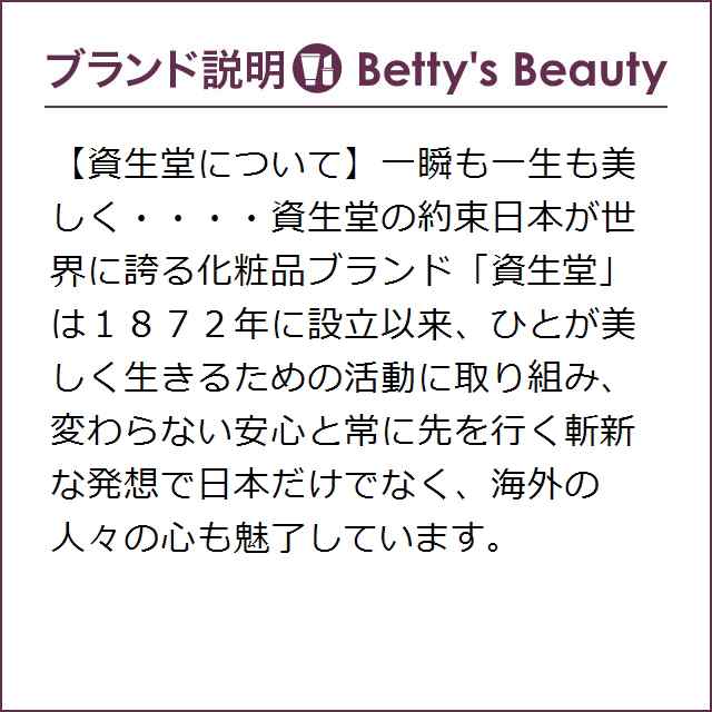 資生堂 フューチャーソリューション ＬＸ アイ アンド リップコントア Ｒクリームｅ  17mlアイケア SHISEIDOの通販は