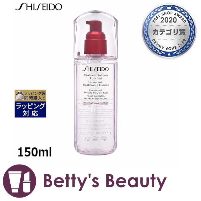 SALE／37%OFF】 SHISEIDO トリートメントソフナー エンリッチド 150ml 1個