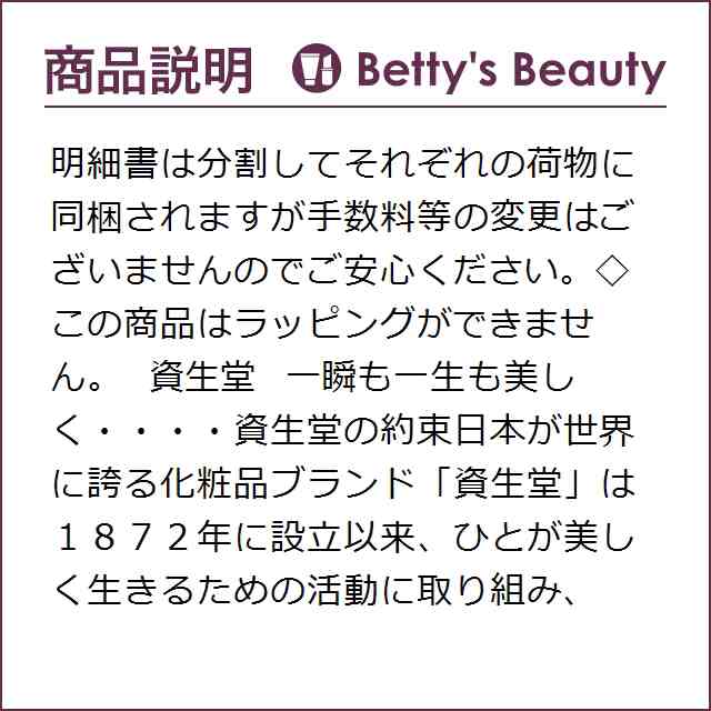 日本未発売|資生堂 アルティミューンハイドレイティンググロウセット 4点スキンケアコフレ SHISEIDO【S】の通販はau PAY マーケット -  ベティーズビューティー au PAY マーケット店