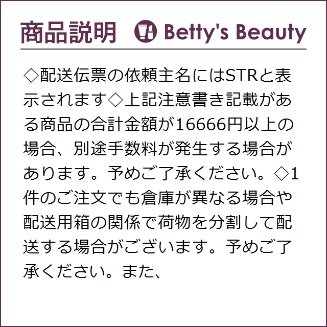 資生堂 アルティミューンハイドレイティンググロウセット 4点