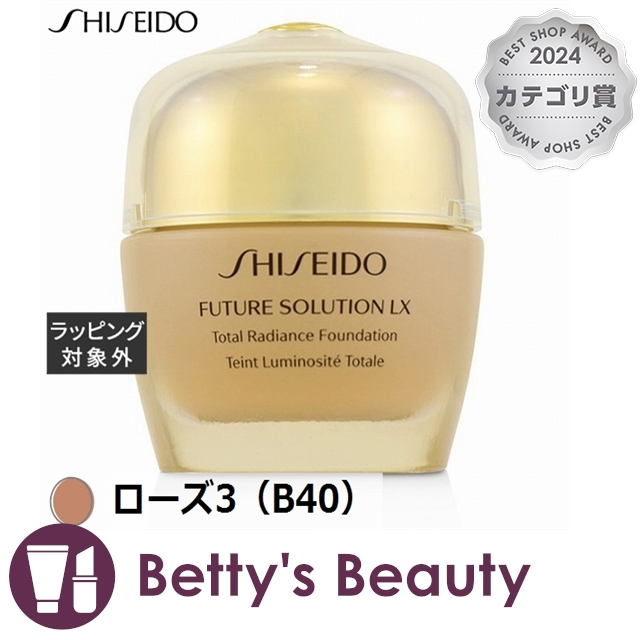 LOGONA ロゴナ エイジプロテクション アイクリーム(15ml)×3点セット