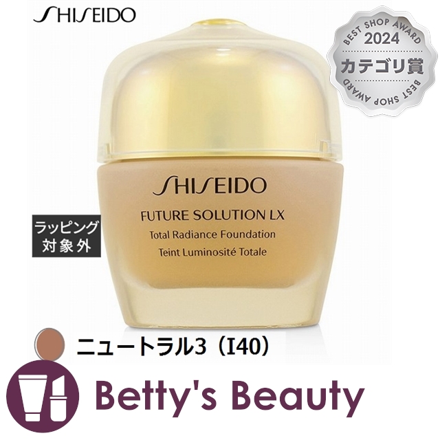 ゆーこ 303【レフィル】AQ ミリオリティトリートメントパウダーファンデ DECORTE AQ コスメデコルテ AQ ミリオリティ トリートメント