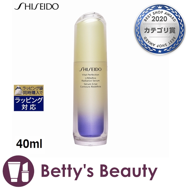 SHISEIDO VITAL-PERFECTION セラム 40ml