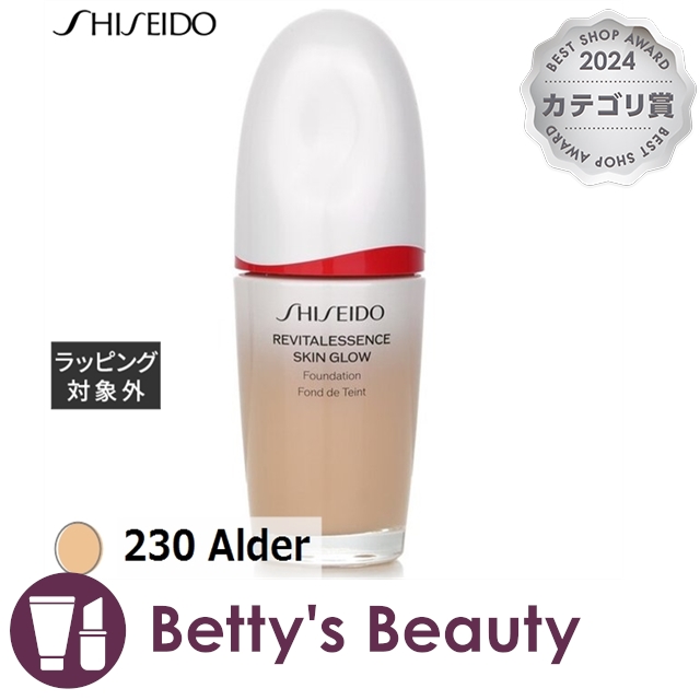 SHISEIDO リバイタルエッセンススキングロウ 230 Alder/資生堂