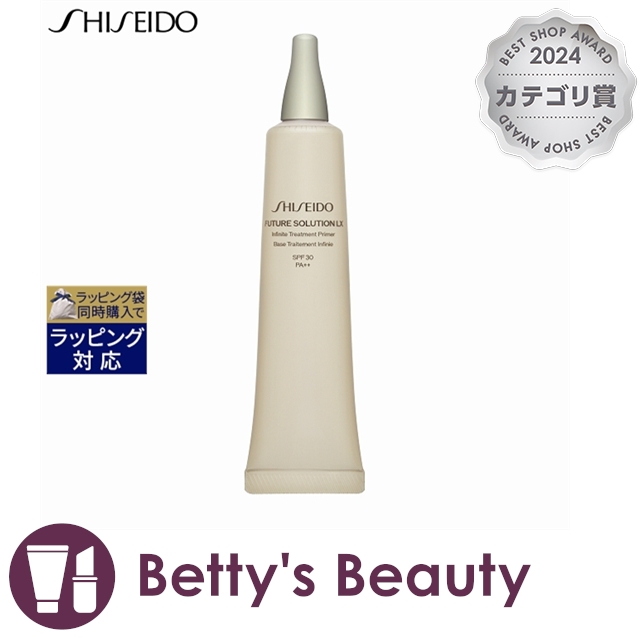 FAITH U.B.P.メイクベースN SPF20 PA++ 30mL 化粧下地で肌を守る U.B.P. メイクベース｜フェース インシスト