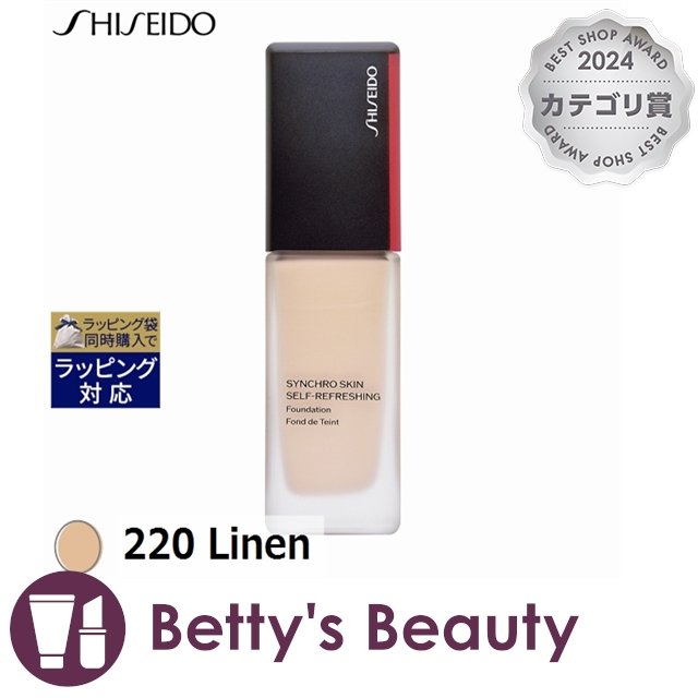 資生堂　シンクロ スキン クッション カスタム フィニッシュ パウダー ファンデーション- # 160 シェル 9g シンクロスキン グロー クッションコンパクト（レフィル） | SHISEIDO