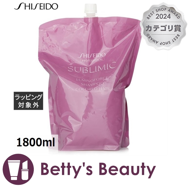 資生堂サブリミックルミノフォースシャンプー1800ML(レフィル)