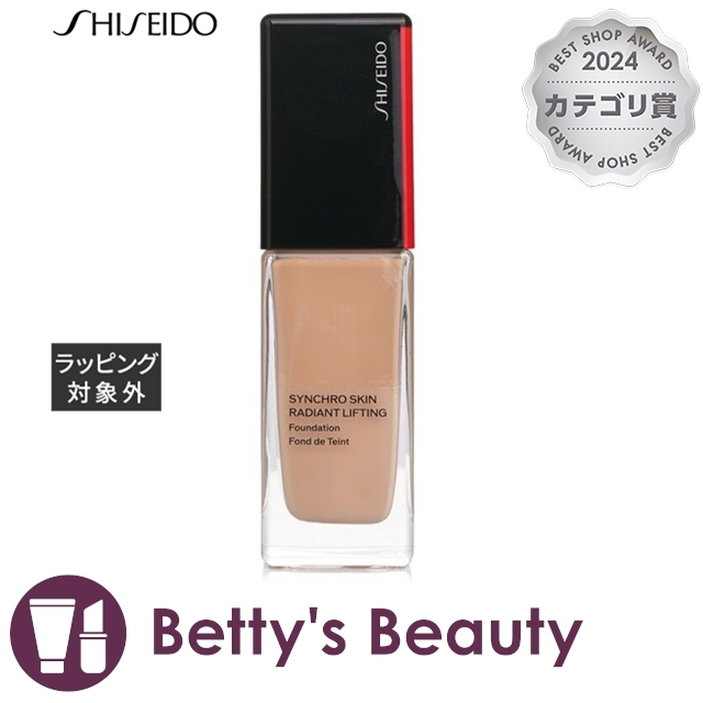 資生堂 インウイ INOUI パウダーファンデーション ケース付きセット 02