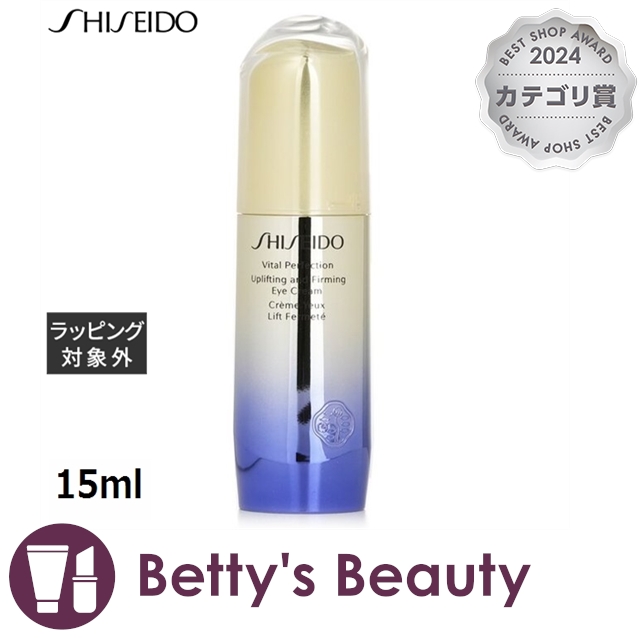 専用】エラバシェ スキニシム ルギャルド アイクリーム エラバシェ