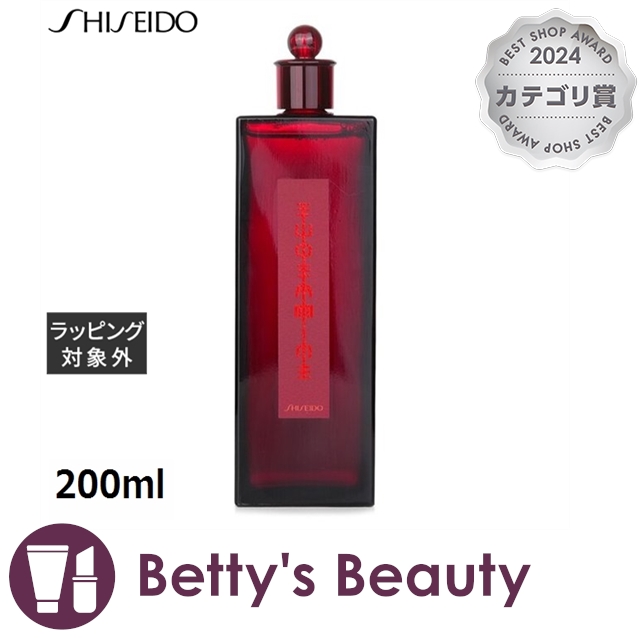 資生堂 オーデマイン リバイタライジング エッセンス  200ml美容液 SHISEIDO【S】
