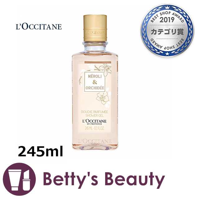 ロクシタン オーキデ パフュームシャワージェル 245ml P ボディソープ Loccitane 怒涛の100点sale の通販はau Pay マーケット ベティーズビューティー