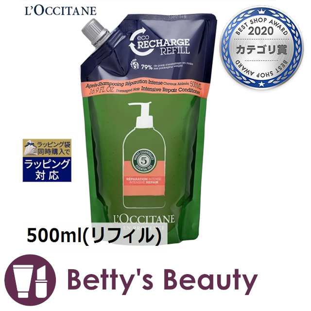 ロクシタン ファイブハーブス リペアリングコンディショナー 500ml