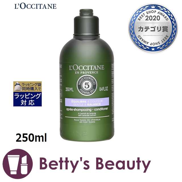 ロクシタン ファイブハーブス Ｅヘアコンディショナー 200ml - リンス