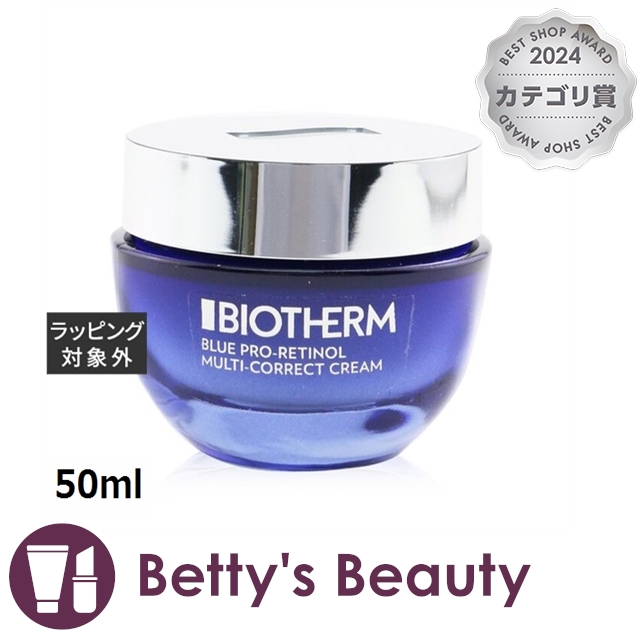 ビオテルム ブルー レチノール マルチ コレクト クリーム  50mlナイトクリーム BIOTHERM【S】