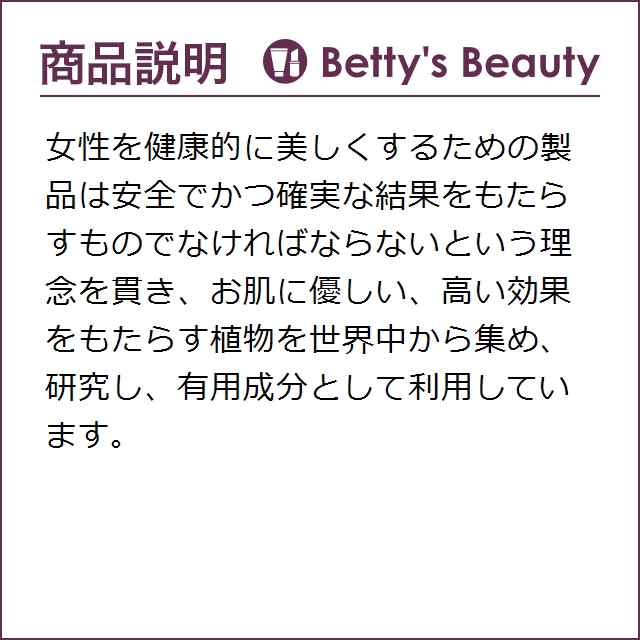 クラランス プラント フェイス オイル ドライ/エキストラドライスキン 30ml/1fl.ozフェイスオイル CLARINS  【2022夏コスメ】の通販はau PAY マーケット - ベティーズビューティー au PAY マーケット店