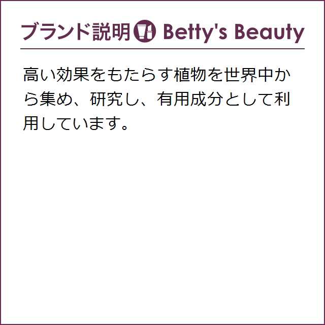 クラランス プラント フェイス オイル ドライ/エキストラドライスキン 30ml/1fl.ozフェイスオイル CLARINS  【2022夏コスメ】の通販はau PAY マーケット - ベティーズビューティー au PAY マーケット店