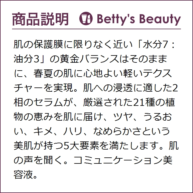 クラランス ダブル セーラム ライト 【数量限定激安】 50ml美容液 CLARINSの通販は クラランス ダブル セーラム ライト 【数量限定激安】 50ml美容液 CLARINSの通販は