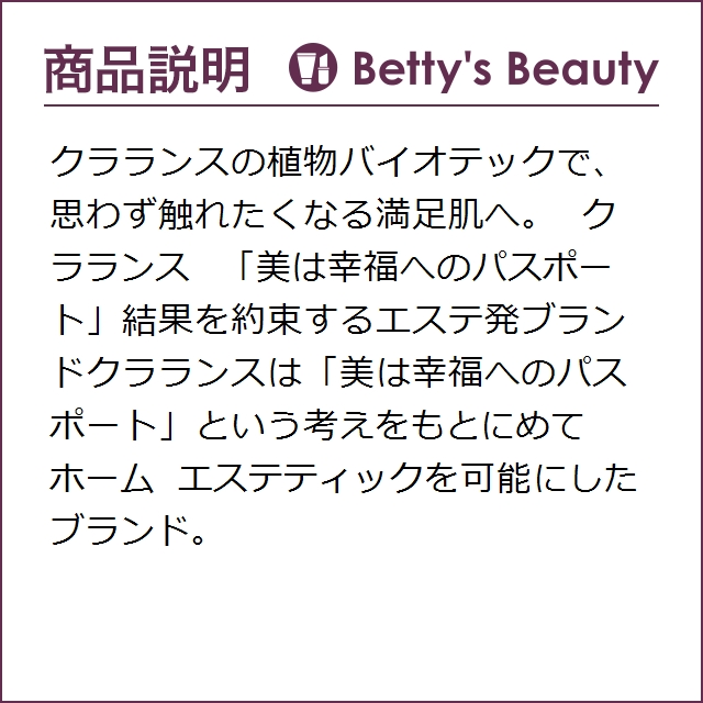クラランス ダブル セーラム ライト 【数量限定激安】 50ml美容液 CLARINSの通販は クラランス ダブル セーラム ライト 【数量限定激安】 50ml美容液 CLARINSの通販は