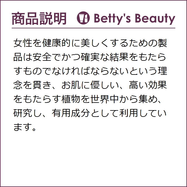 クラランス ダブル セーラム ライト 【数量限定激安】 50ml美容液 CLARINSの通販は クラランス ダブル セーラム ライト 【数量限定激安】 50ml美容液 CLARINSの通販は