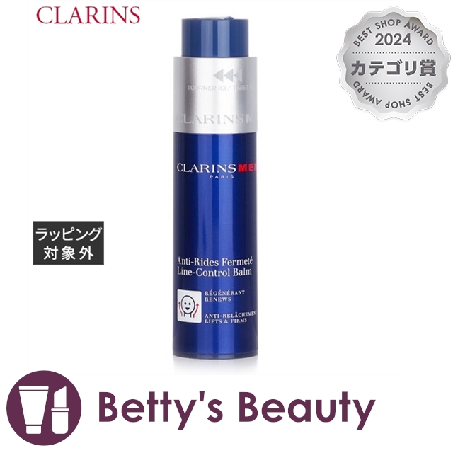 ☆まとめ買い☆ ニベアメン リップケアモイスト無香料 35g ×48個