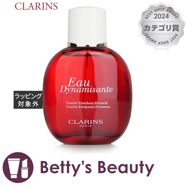 ザ ハウス オブ ウード 香水 男性用・女性用 ジャストビフォー (箱なし