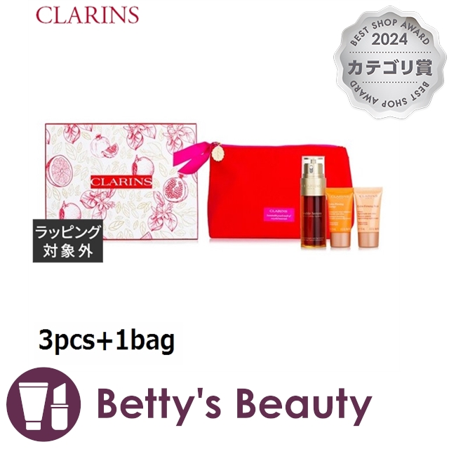 クラランス ダブル セーラム エクストラファーミング コレクション  3pcs+1bag美容液 CLARINS【S】