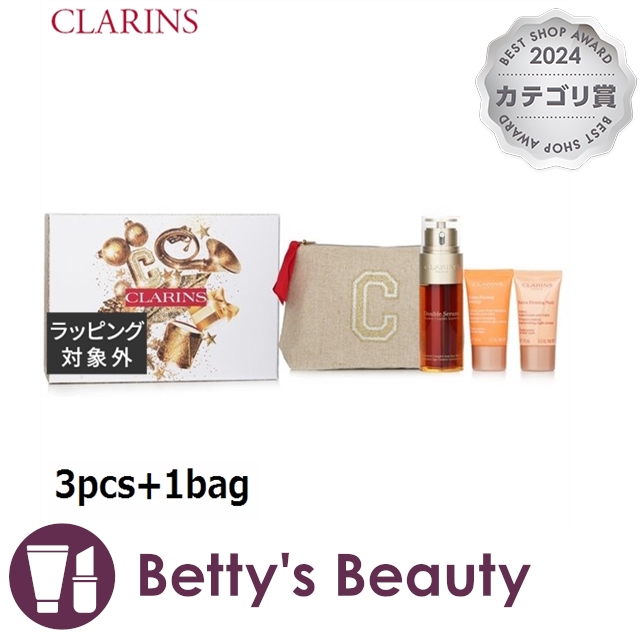 クラランス リチュアル ダブル セーラム & エクストラ ファーミング セット  3pcs+1bagスキンケアコフレ CLARINS【S】
