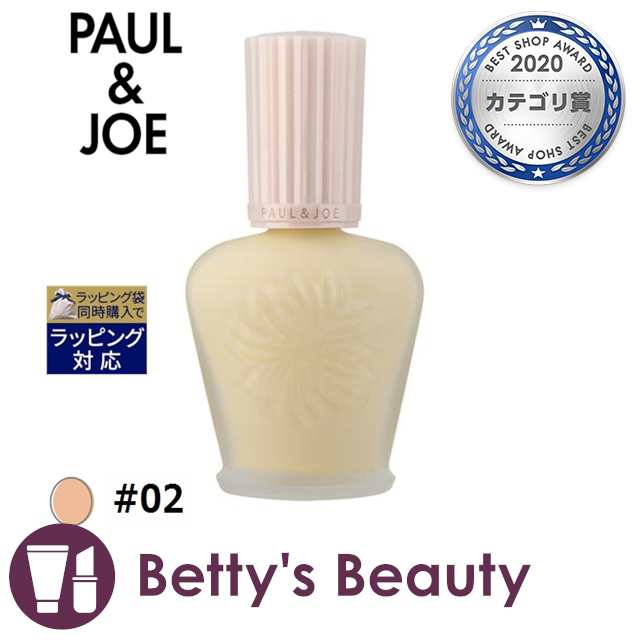 ポール ジョー モイスチュアライジング ファンデーション プライマー S 02 30ml P 化粧下地 Paul Joe Beauteの通販はau Pay マーケット ベティーズビューティー