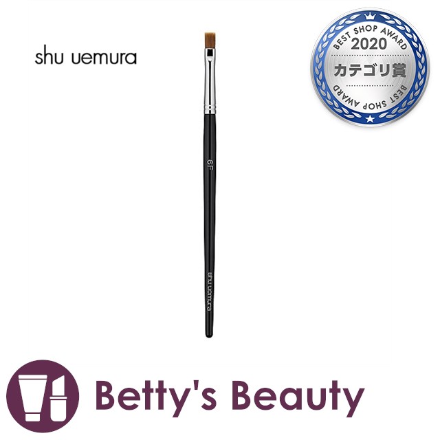 シュウ ウエムラ ブラシ 6F リップ用 その他メイクアップ shu uemura