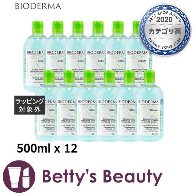 ビオデルマ セビウムH2O お得な12個セット 500ml x 12 リキッドクレンジング BIODERMA まとめ買い