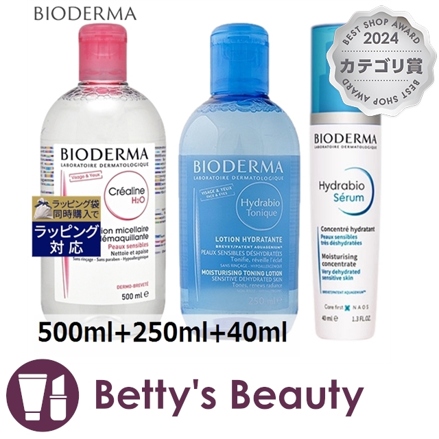 ビオデルマ クレアリヌ（サンシビオ）Ｈ２Ｏ & イドラビオモイスチャライジング トーニングローション  & セラムセット  500ml+250ml+40mlスキンケアコフレ BIODERMA