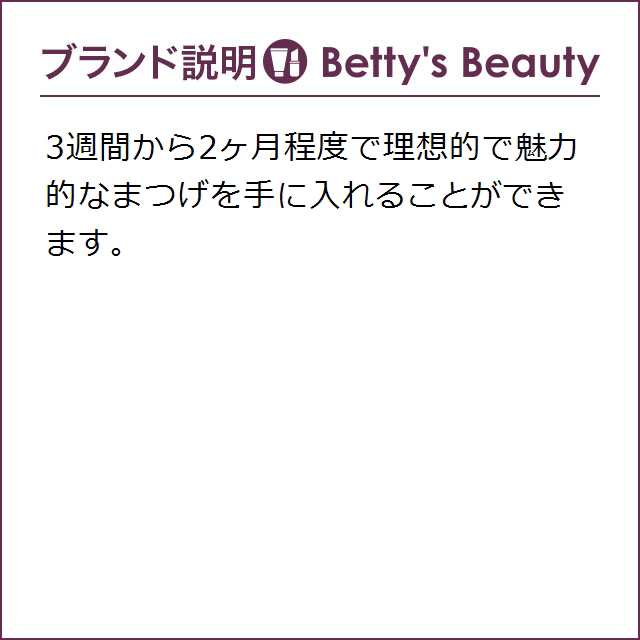 リバイタラッシュ リバイタラッシュ アドバンス  3.5ml x 6 まつげ美容液 RevitaLash まとめ買いの通販は